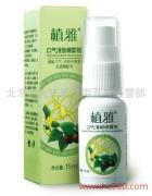 北京康元正昊日用百貨經營部 優質產品相冊展示